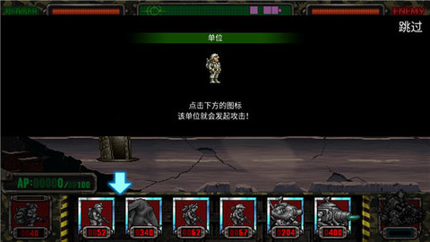 合金弹头反击汉化版