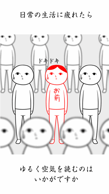 察言观色汉化版