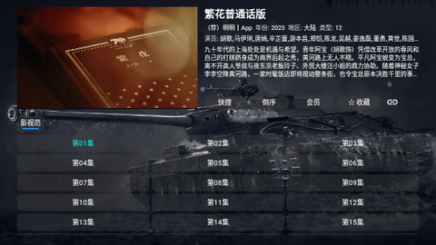 YD影视高清免费版