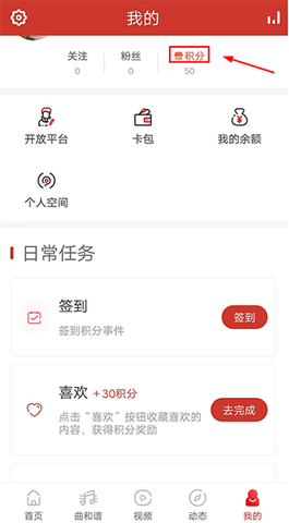 中国古筝网安卓版