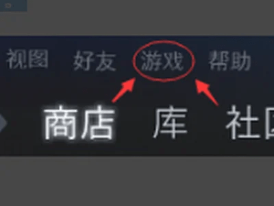 杉果游戏商城折扣版