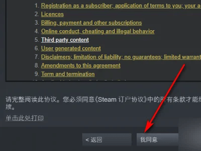 杉果游戏商城折扣版