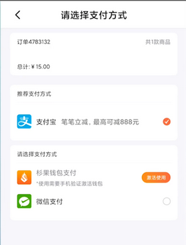 杉果游戏商城折扣版