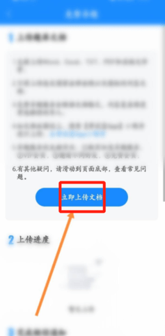 考试宝2024最新版