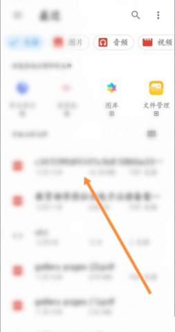 考试宝2024最新版