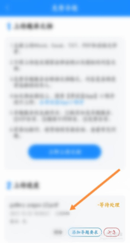 考试宝2024最新版