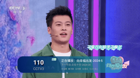 新全球TV2026最新版