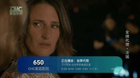 新全球TV2026最新版