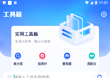 游咔盒子免费版