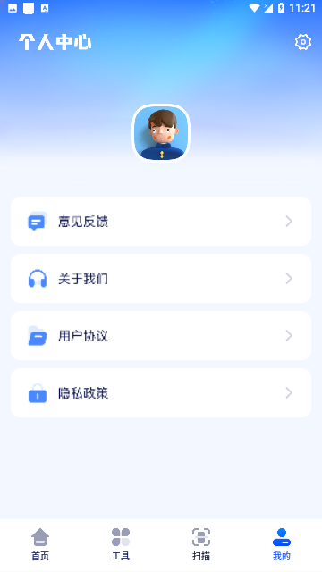 游咔盒子免费版