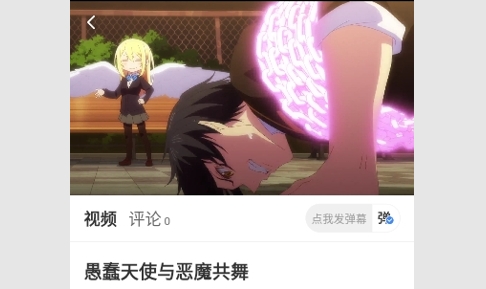 蓝星影视竖屏手机版