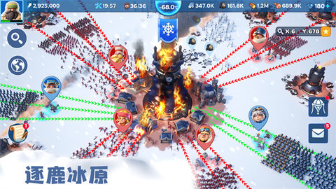 寒霜启示录2024官方版