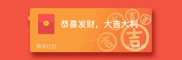 2024春节哪些平台有红包活动,怎么抢2024年春节除夕红包