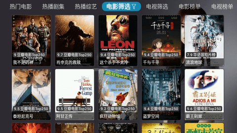 竹子TVBox(附接口链接)