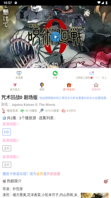 妖精次元高清免费版