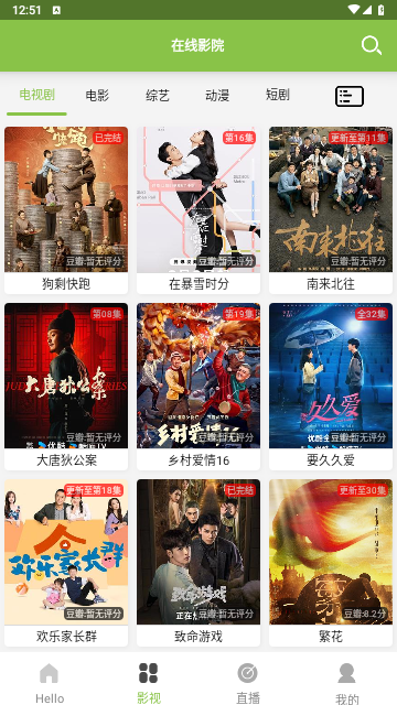 IMAX PLUS影厅2024最新版