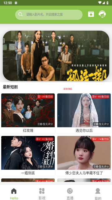 IMAX PLUS影厅2024最新版