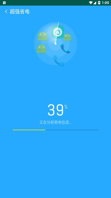 宝马清理免费版