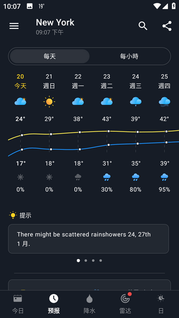 一个天气手机版