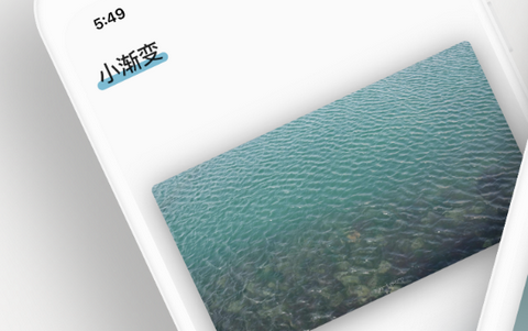 高斯渐变壁纸官方版