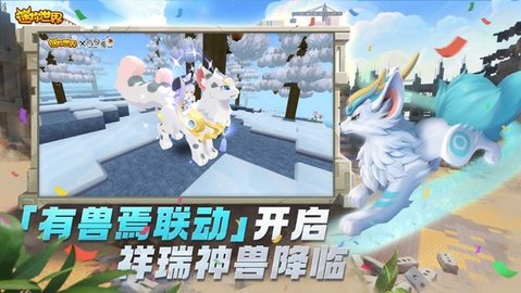 迷你世界兑换码2024永久最新 迷你世界皮肤礼包兑换码大全