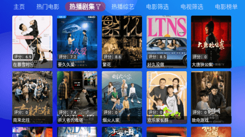 Jade影视高清免费版