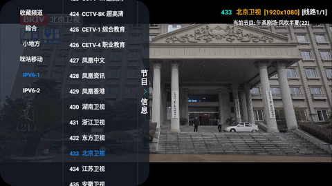 蓝鹿直播电视版