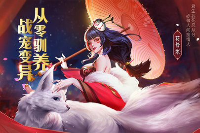 青云诀2官方版
