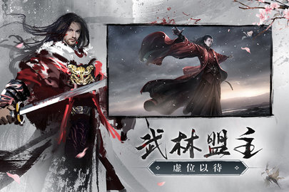 青云诀2官方版