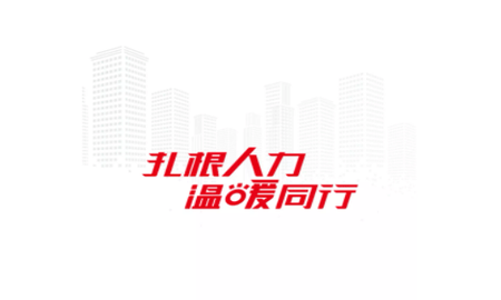 FESCO2024最新版