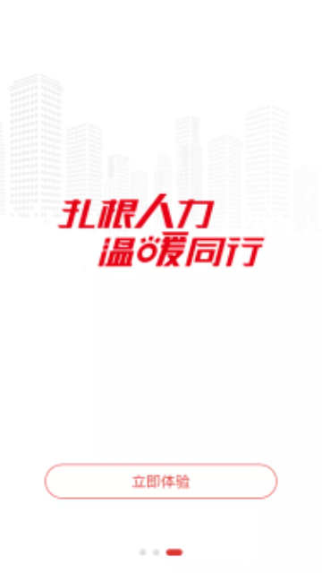 FESCO2024最新版