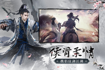 青云诀2官方版