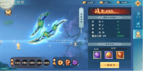 青云诀2官方版