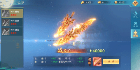 青云诀2官方版