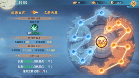 青云诀2官方版