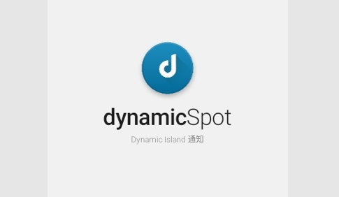 dynamicspot pro解锁高级版