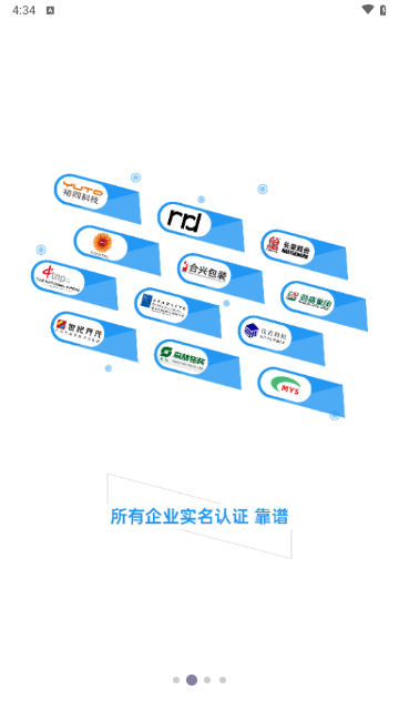 达达印刷人才网2024最新版