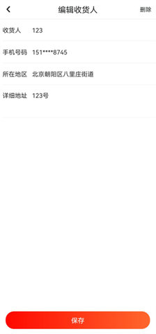 京东健康官方版