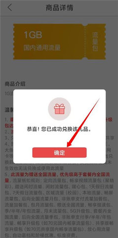 安徽电信2024最新版