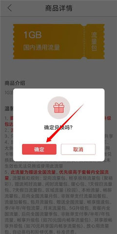 安徽电信2024最新版