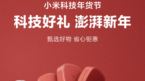 小米商城销售服务平台
