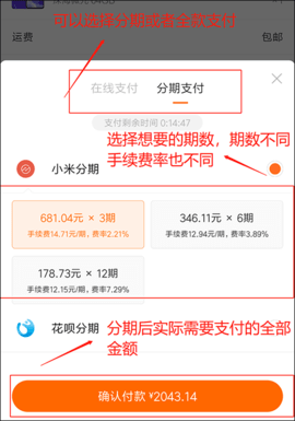小米商城购物平台app