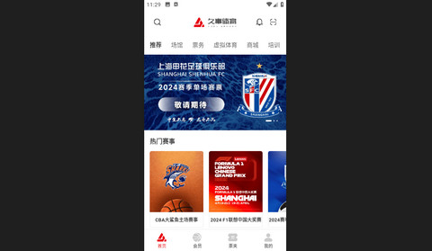 久事体育官方版