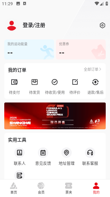 久事体育官方版