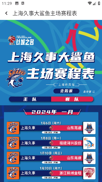 久事体育官方版