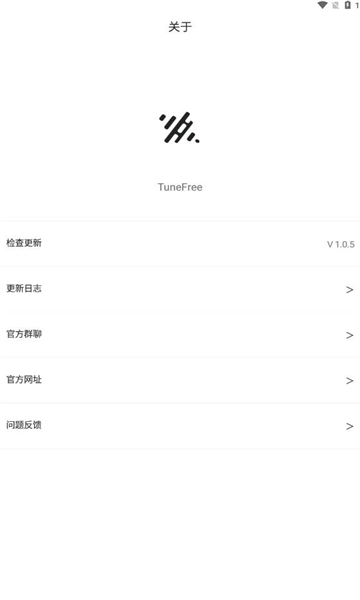 TuneFree音乐免费版