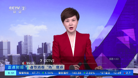 酷兴电视2024最新版