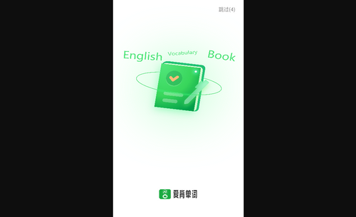 元语爱背单词最新版