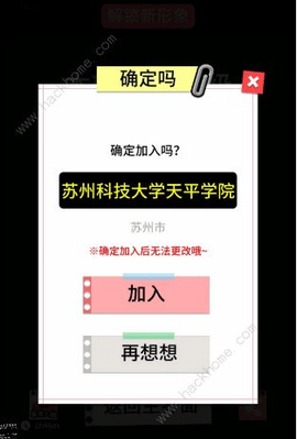 开局托儿所2024最新版