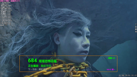 卧槽终极版电视盒子版